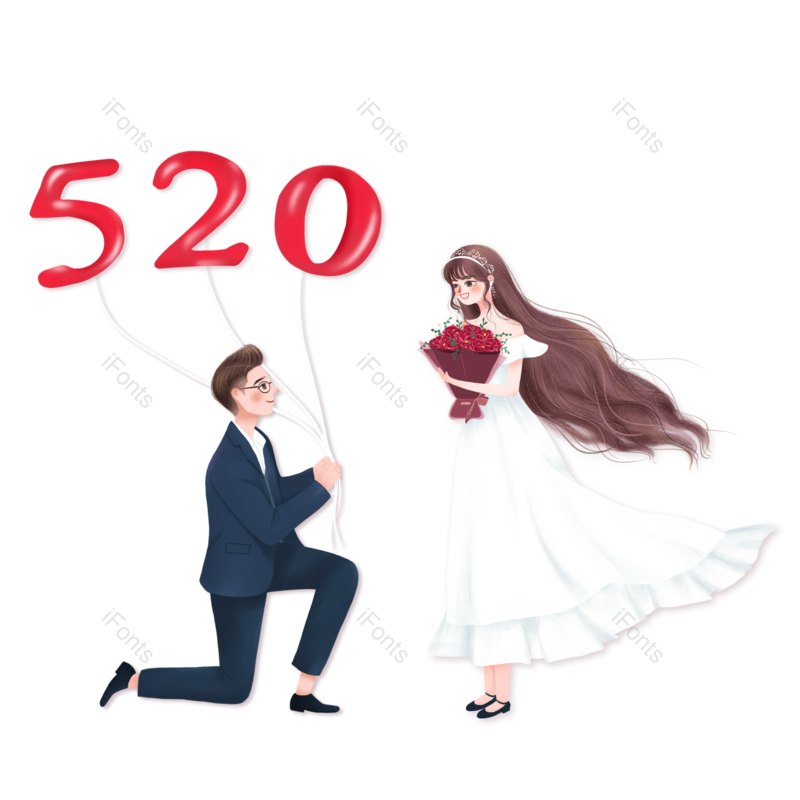 求婚图片,婚礼元素,520PNG,插画免抠素材